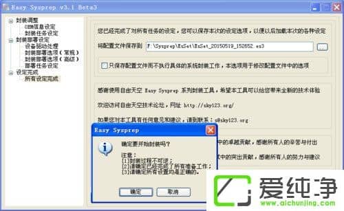 WindowsXP��������ʾ����123���ļ�����Ŀ¼��������﷨����ȷ��ν����
