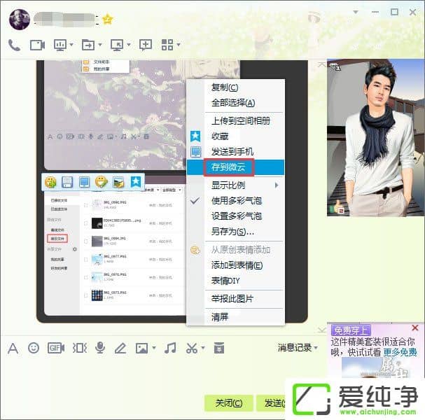 W10������QQ�����ļ���ס����ô�죿