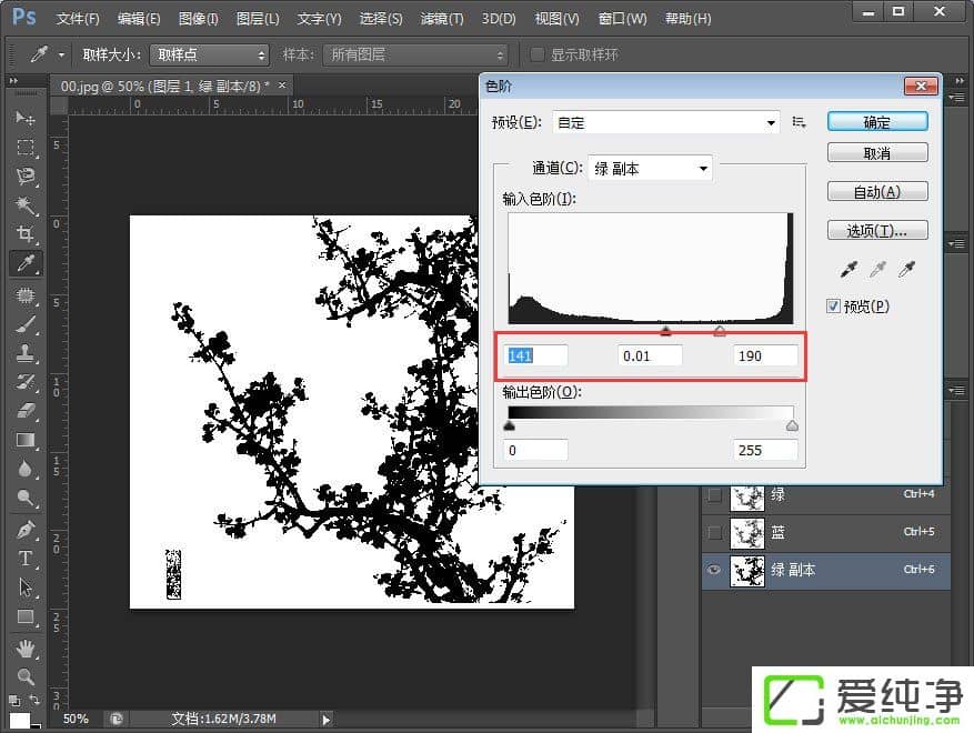 PS���ʹ��ͨ����÷����PSͨ����ͼ�̷̳���
