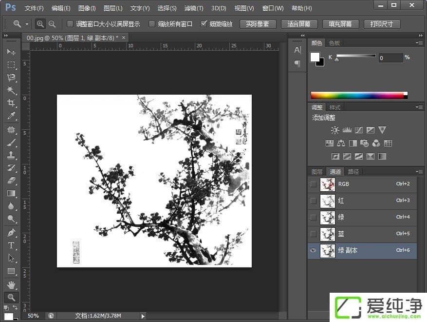 PS���ʹ��ͨ����÷����PSͨ����ͼ�̷̳���