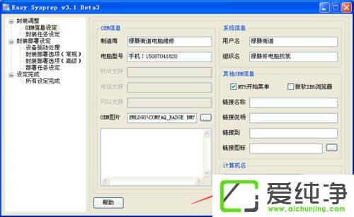 WindowsXP��������ʾ����123���ļ�����Ŀ¼��������﷨����ȷ��ν����