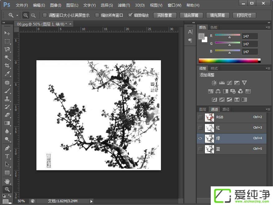 PS���ʹ��ͨ����÷����PSͨ����ͼ�̷̳���