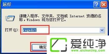 WindowsXP��������δ�ע����༭����