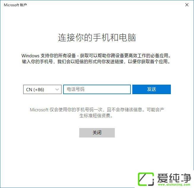 ��ν��ֻ���W10ϵͳ�������ڵ����ϼ���������