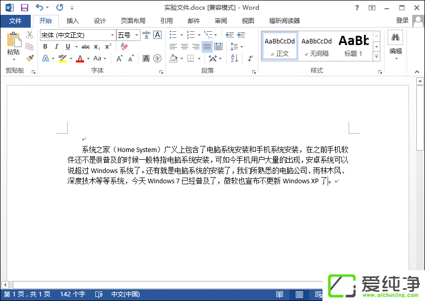 Word�ĵ���ô����ƴ����Word��α�עƴ����