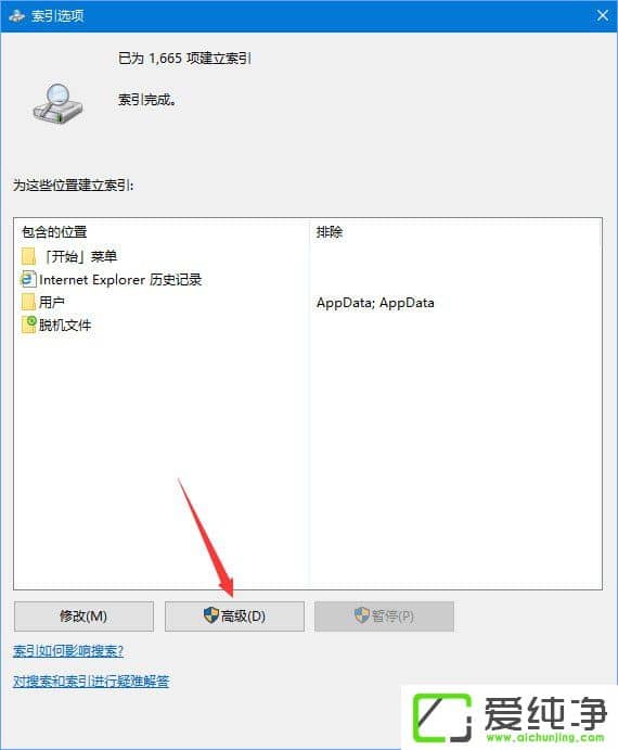 W10�������ڲ���������������ʾ�����������û������ȫ��������ô����