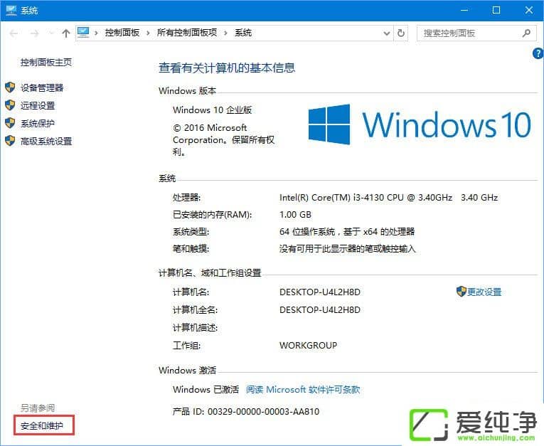 W10����������WeGame��ʾ���û��˻����ơ���ôȡ����
