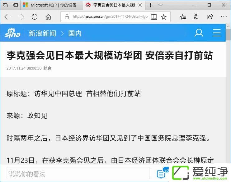 ��ν��ֻ���W10ϵͳ�������ڵ����ϼ�������