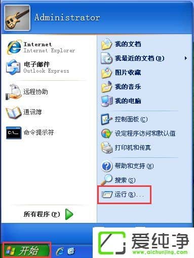 WindowsXP��������δ�ע����༭����