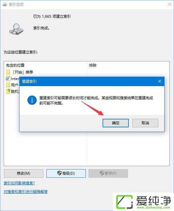 W10�������ڲ���������������ʾ�����������û������ȫ��������ô����