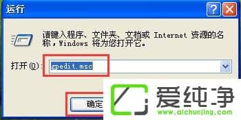 WindowsXP��������δ�ע����༭����