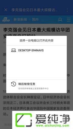 ��ν��ֻ���W10ϵͳ�������ڵ����ϼ���������