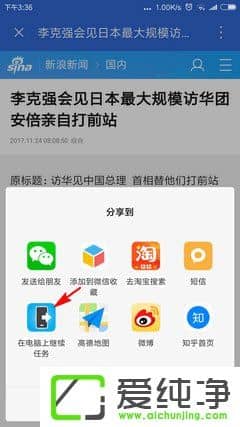 ��ν��ֻ���W10ϵͳ�������ڵ����ϼ�������