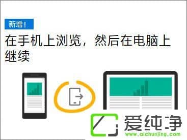 ��ν��ֻ���W10ϵͳ�������ڵ����ϼ�������