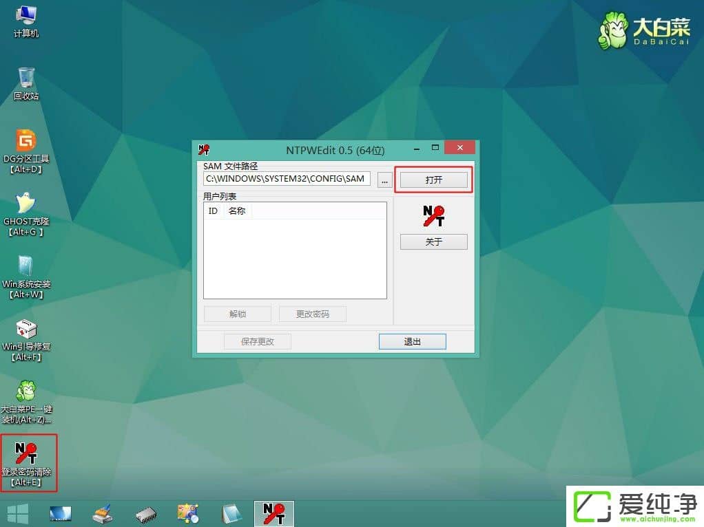 W10�����汾���ʺŵ�¼������������ô����