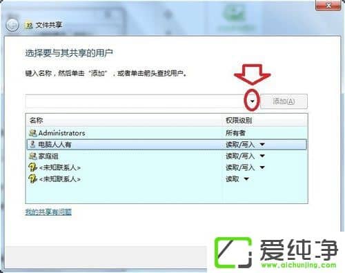 w7��������ʾû��Ȩ�޷���������Դ��ô����