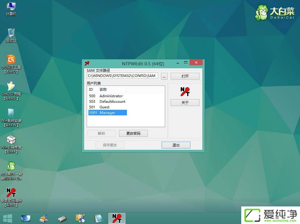 W10�����汾���ʺŵ�¼������������ô�죿