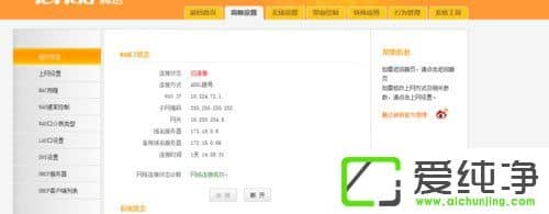 win7ϵͳ��ô������wifi��������WiFi