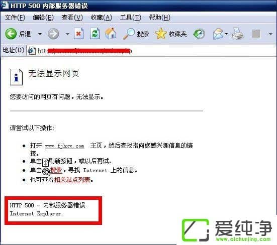 W10������򲻿�httpsվ����ʾ��http 500 �ڲ�������������ν����