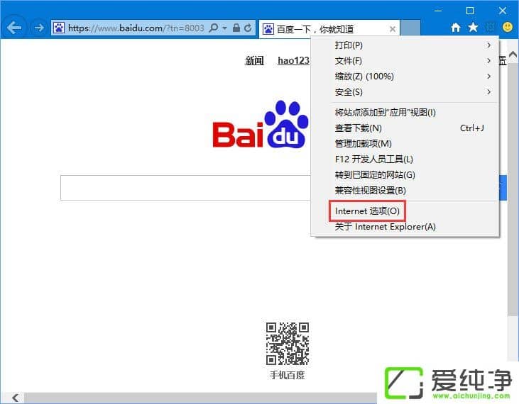 W10������򲻿�httpsվ����ʾ��http 500 �ڲ�������������ν����