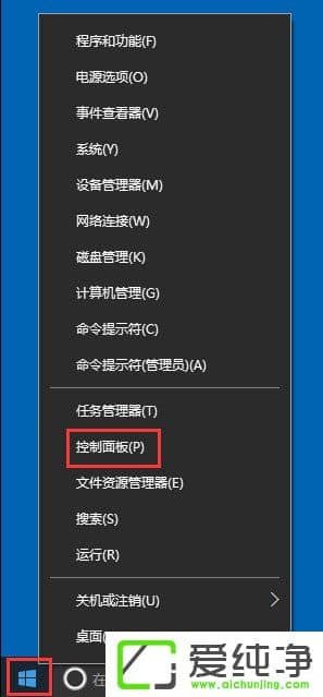 win10Ӧ���̵���������������