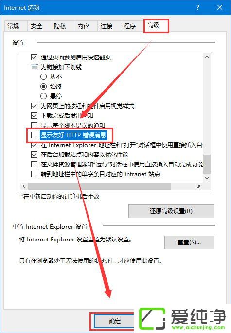 W10������򲻿�httpsվ����ʾ��http 500 �ڲ�������������ν����
