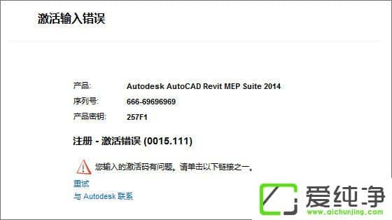 Win10ϵͳ��cad���������ʾ0015.111