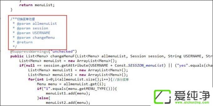 Win7ϵͳ�������޸�MyEclipseע�͵�����