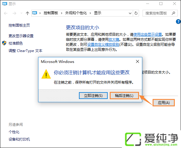 W10����������ģ����ô��������������ģ������Ӱ��ô�Զ����������