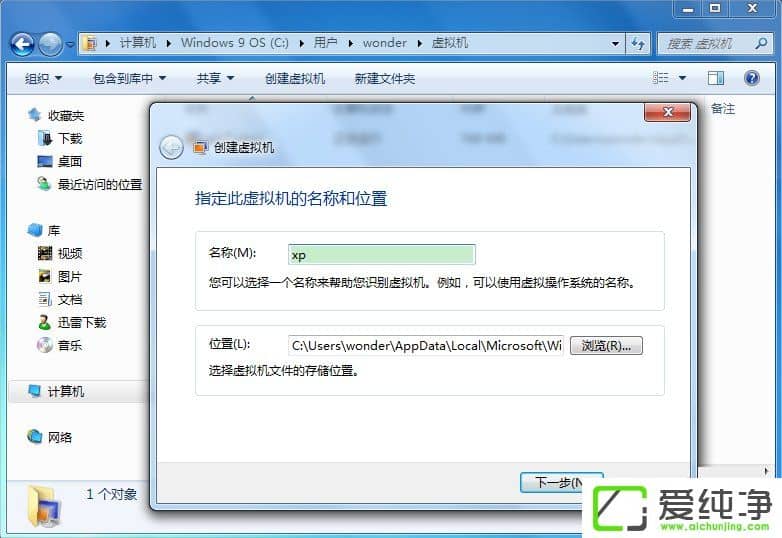 win7������Windows Virtual PC��ô����