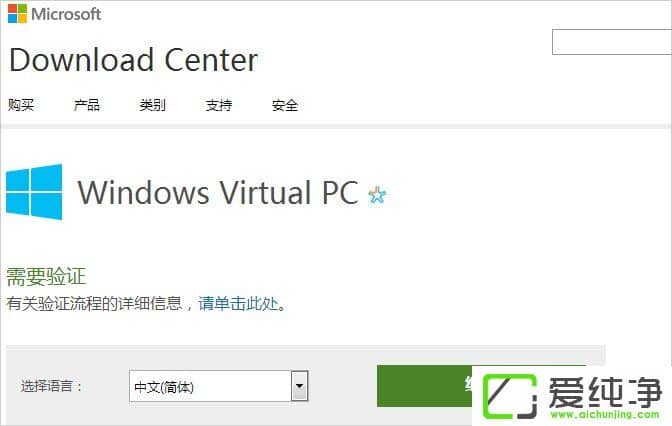 win7������Windows Virtual PC��ô����