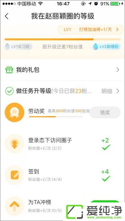 �ֻ�����������Ȧ����������������Ȧ��ôǩ����