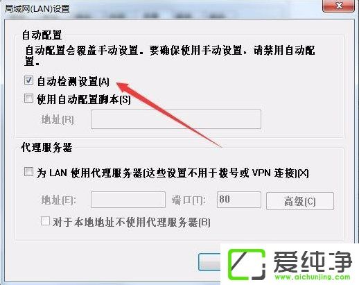 w7ϵͳIE�ѻ�״̬��ô�����