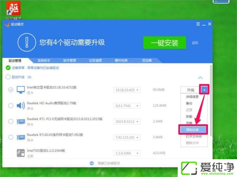 w7��������Ļ�ֱ��ʲ��ܵ���ô�죿