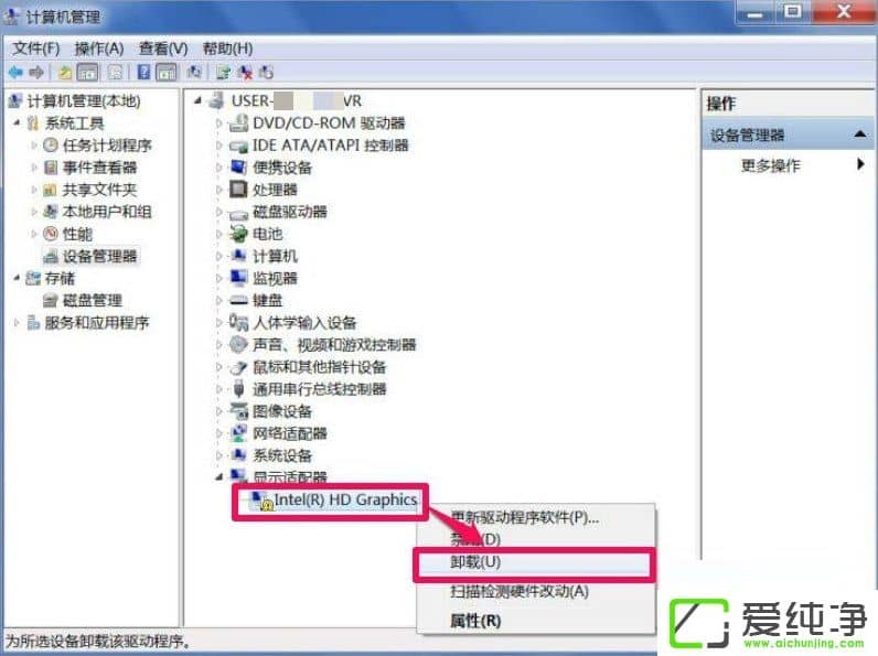 w7��������Ļ�ֱ��ʲ��ܵ���ô����