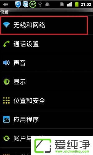 w7ϵͳ�������·�����ķ���