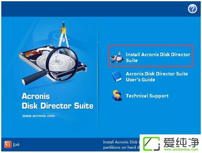Acronis Disk Director安装破解教程