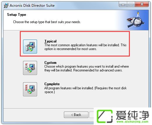 Acronis Disk Director安装破解教程