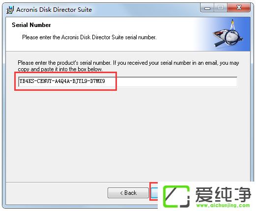 Acronis Disk Director安装破解教程