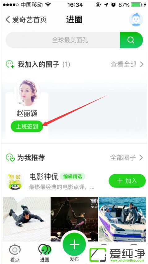 �ֻ�����������Ȧ����������������Ȧ��ôǩ����