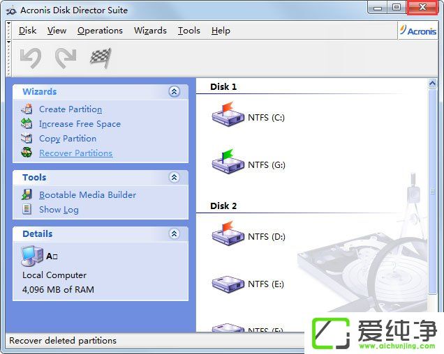 Acronis Disk Director安装破解教程
