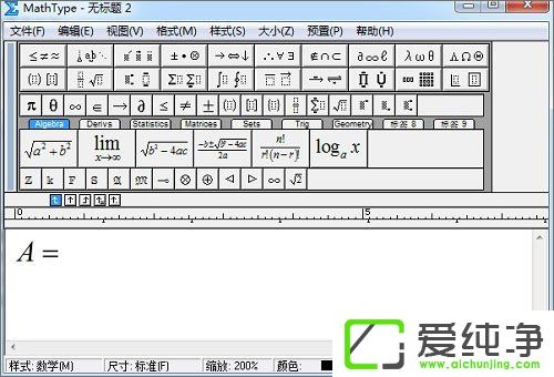 ��ѧ�ռ�������ô�������ʹ��MathType��������ռ����ŵķ���