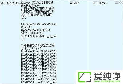 WindowsXP�ʼǱ�����ͷ���˵Ľ������