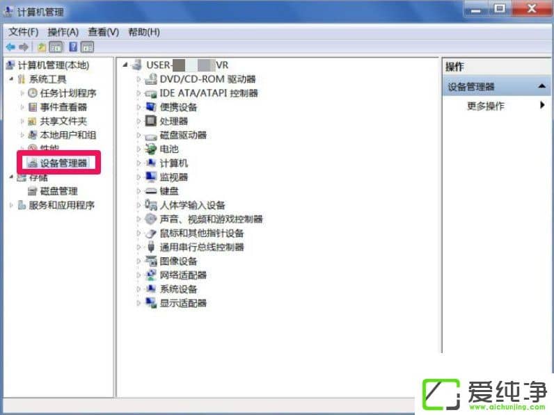 w7��������Ļ�ֱ��ʲ��ܵ���ô����