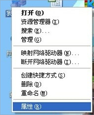 WindowsXP�ʼǱ�����ͷ���˵Ľ������