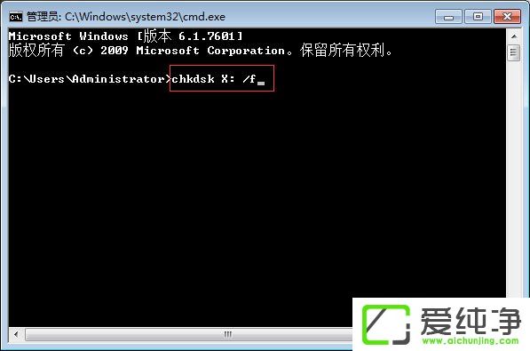 w7ϵͳ���ƶ�Ӳ���޷������ļ�������0x80071ac3����ô����