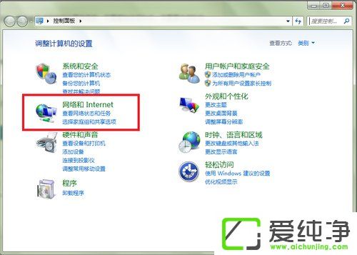 w7ϵͳ�������·�����ķ���