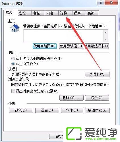 w7ϵͳIE�ѻ�״̬��ô�����