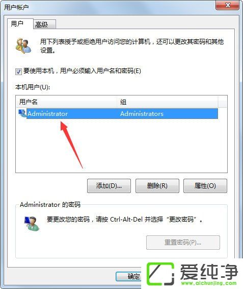 w7��������������Զ���½��w7���������ÿ����Զ���½�ķ���