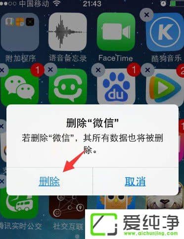 微信登录失败报错“4-100”的原因及解决办法